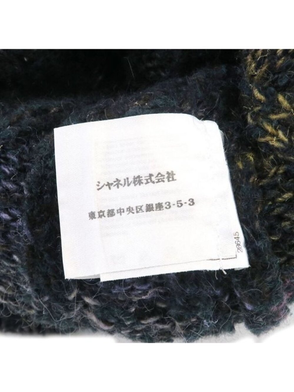 Chanel Sweater Multicolor - Picture 9 of 9